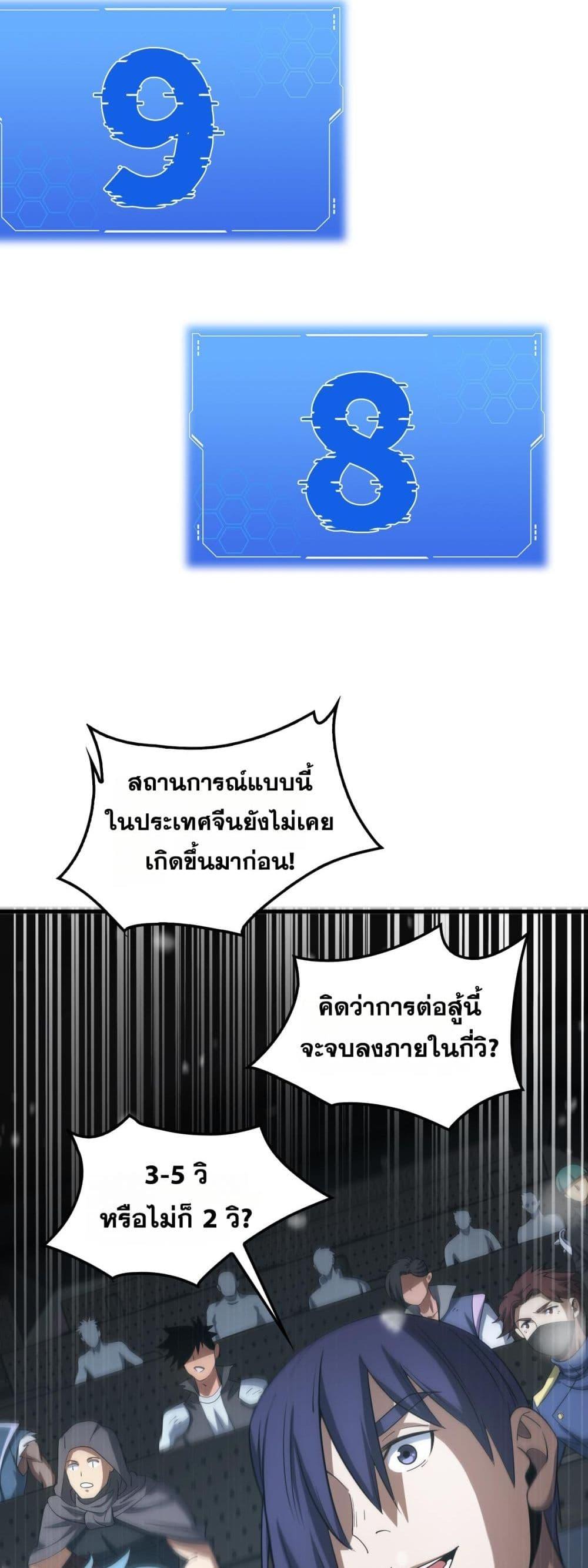 Manga-lc-com อ่านมังงะ อ่านการ์ตูน ออนไลน์ ฟรี DoomsdaySword ตอนที่ 1 2 3 4 5 6 7 8 9 10 11 12 13 14 ฟรี ไม่มีโฆษณา Manga-lc - อ่าน มังงะ อ่าน การ์ตูน ออนไลน์ อ่านมังงะ ฟรี