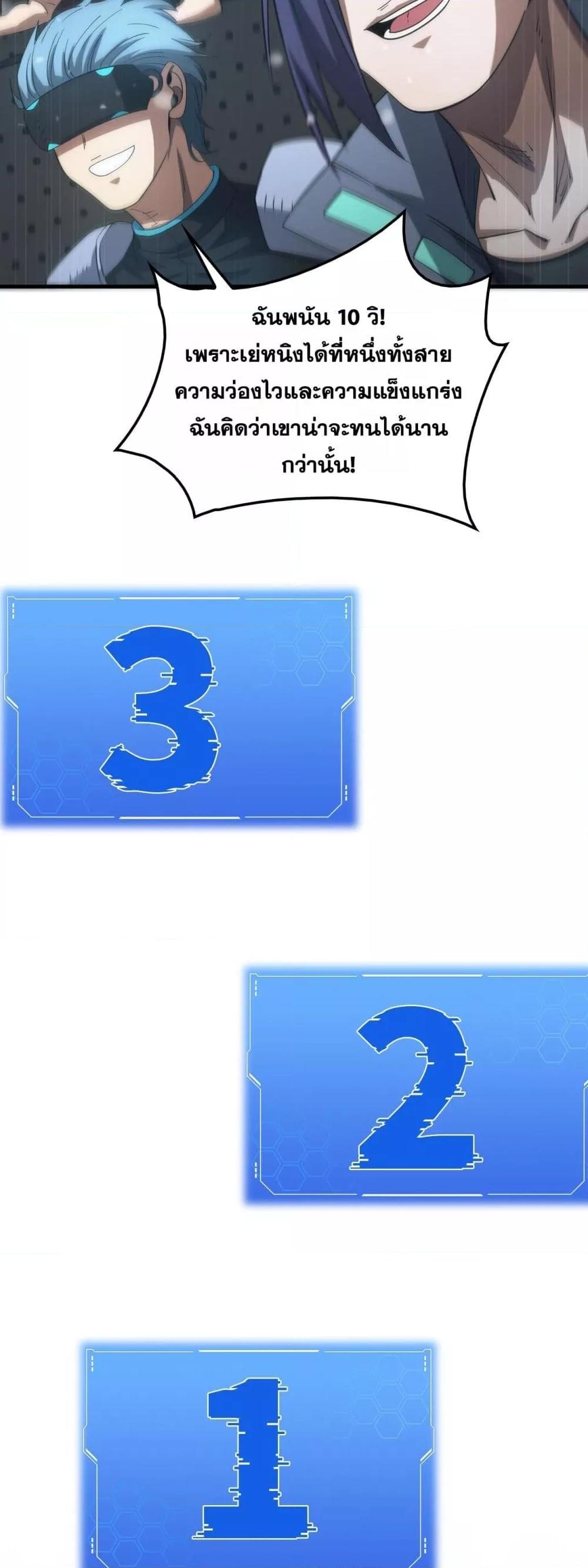 Manga-lc-com อ่านมังงะ อ่านการ์ตูน ออนไลน์ ฟรี DoomsdaySword ตอนที่ 1 2 3 4 5 6 7 8 9 10 11 12 13 14 ฟรี ไม่มีโฆษณา Manga-lc - อ่าน มังงะ อ่าน การ์ตูน ออนไลน์ อ่านมังงะ ฟรี