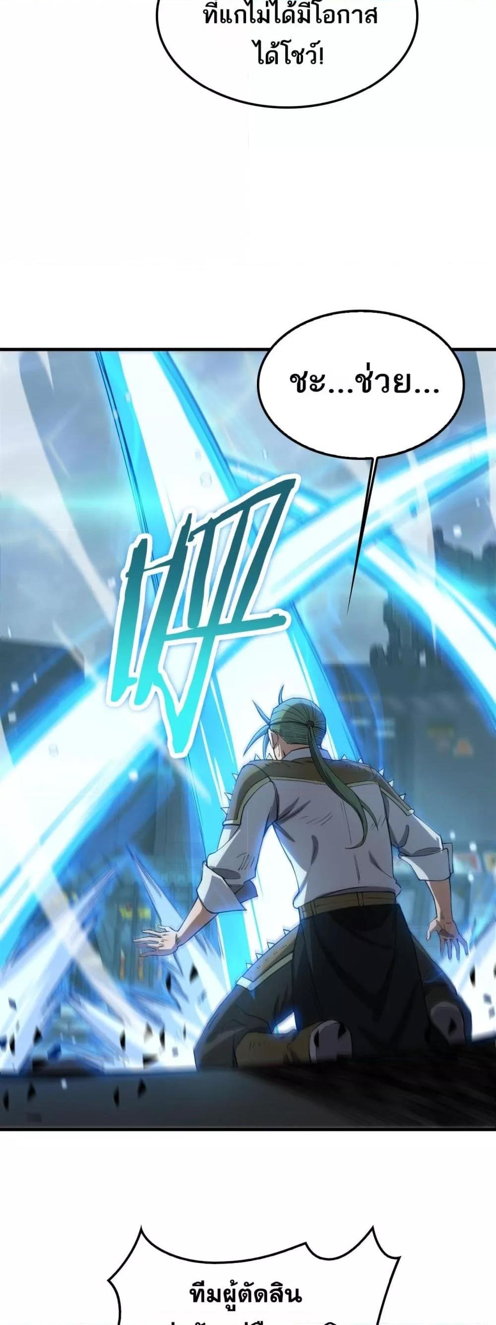 Manga-lc-com อ่านมังงะ อ่านการ์ตูน ออนไลน์ ฟรี DoomsdaySword ตอนที่ 1 2 3 4 5 6 7 8 9 10 11 12 13 14 ฟรี ไม่มีโฆษณา Manga-lc - อ่าน มังงะ อ่าน การ์ตูน ออนไลน์ อ่านมังงะ ฟรี