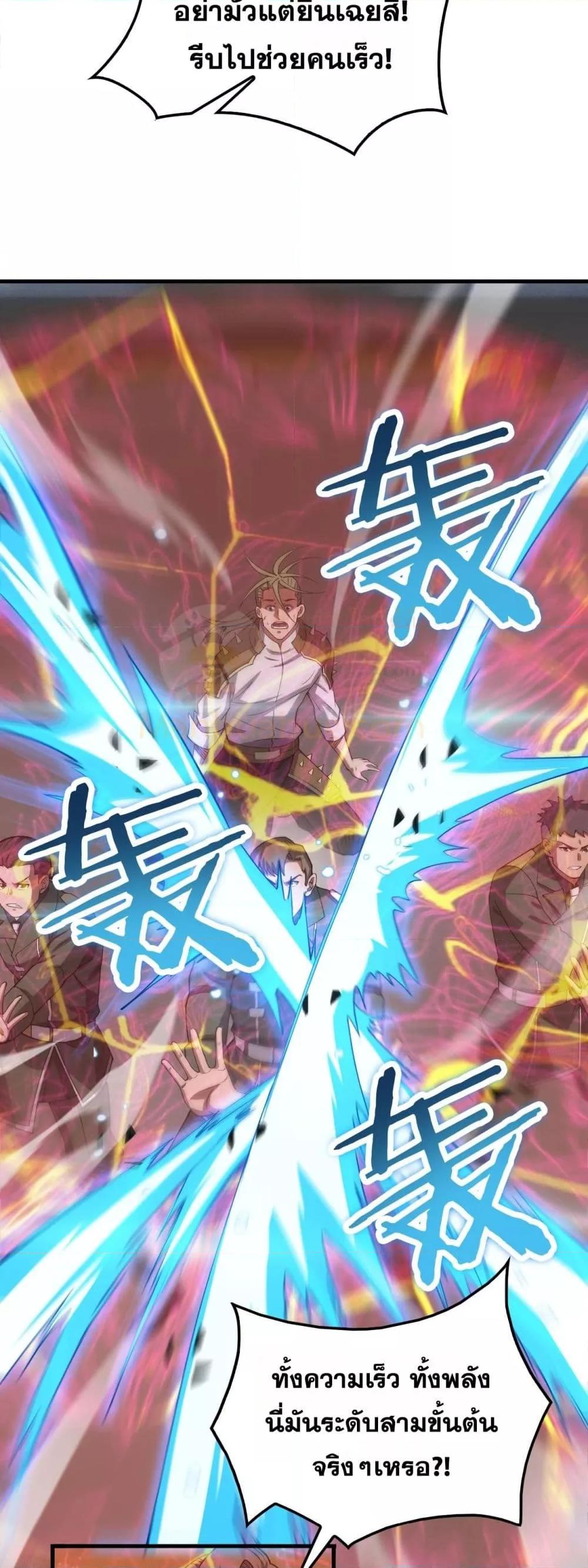 Manga-lc-com อ่านมังงะ อ่านการ์ตูน ออนไลน์ ฟรี DoomsdaySword ตอนที่ 1 2 3 4 5 6 7 8 9 10 11 12 13 14 ฟรี ไม่มีโฆษณา Manga-lc - อ่าน มังงะ อ่าน การ์ตูน ออนไลน์ อ่านมังงะ ฟรี