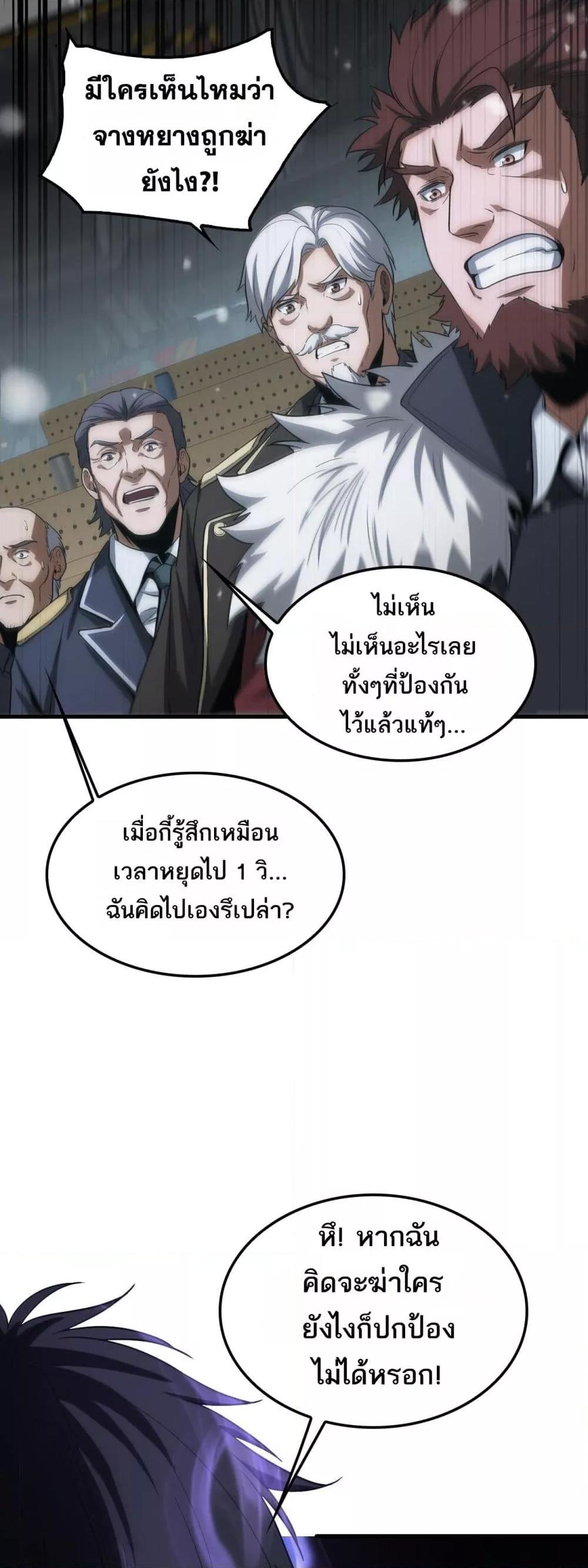 Manga-lc-com อ่านมังงะ อ่านการ์ตูน ออนไลน์ ฟรี DoomsdaySword ตอนที่ 1 2 3 4 5 6 7 8 9 10 11 12 13 14 ฟรี ไม่มีโฆษณา Manga-lc - อ่าน มังงะ อ่าน การ์ตูน ออนไลน์ อ่านมังงะ ฟรี