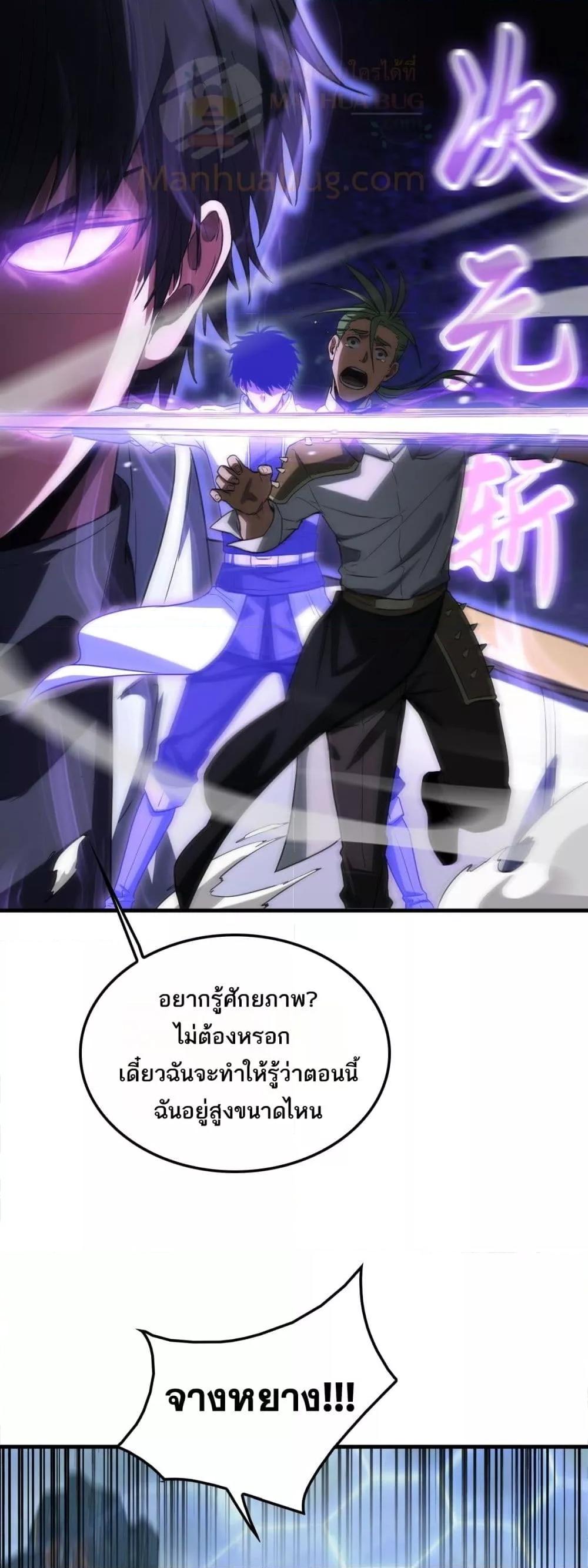 Manga-lc-com อ่านมังงะ อ่านการ์ตูน ออนไลน์ ฟรี DoomsdaySword ตอนที่ 1 2 3 4 5 6 7 8 9 10 11 12 13 14 ฟรี ไม่มีโฆษณา Manga-lc - อ่าน มังงะ อ่าน การ์ตูน ออนไลน์ อ่านมังงะ ฟรี