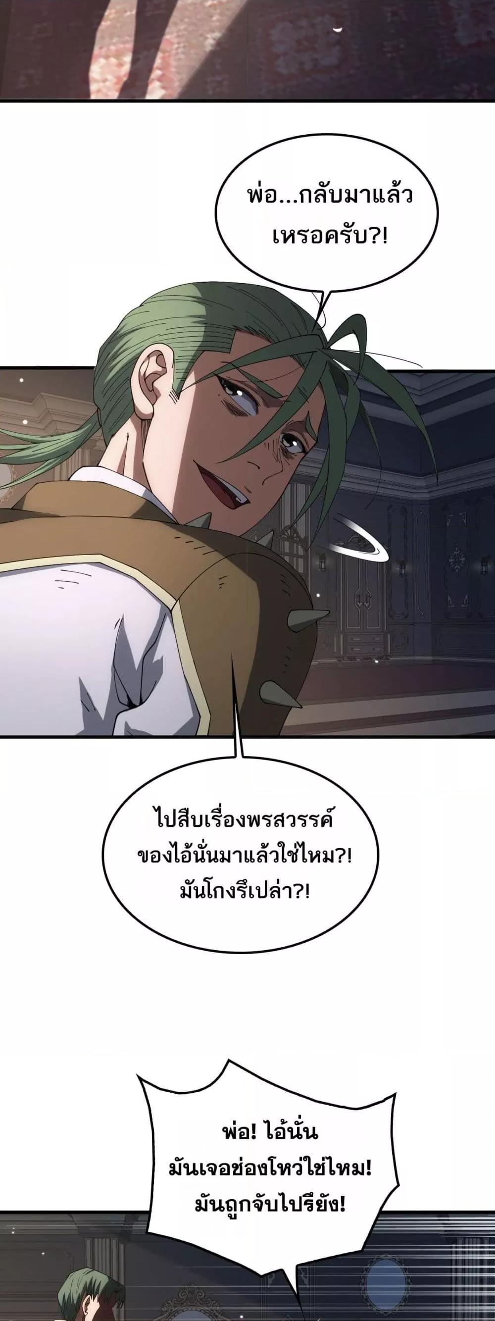 Manga-lc-com อ่านมังงะ อ่านการ์ตูน ออนไลน์ ฟรี DoomsdaySword ตอนที่ 1 2 3 4 5 6 7 8 9 10 11 12 13 14 ฟรี ไม่มีโฆษณา Manga-lc - อ่าน มังงะ อ่าน การ์ตูน ออนไลน์ อ่านมังงะ ฟรี