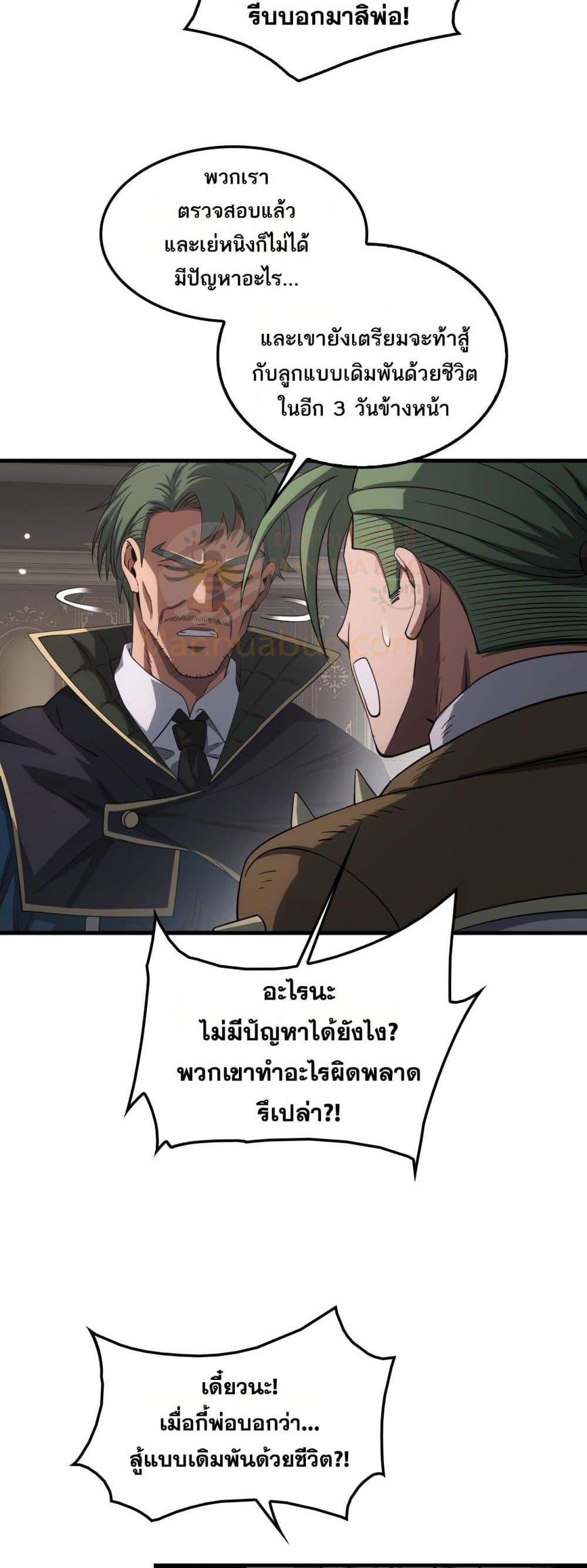 Manga-lc-com อ่านมังงะ อ่านการ์ตูน ออนไลน์ ฟรี DoomsdaySword ตอนที่ 1 2 3 4 5 6 7 8 9 10 11 12 13 14 ฟรี ไม่มีโฆษณา Manga-lc - อ่าน มังงะ อ่าน การ์ตูน ออนไลน์ อ่านมังงะ ฟรี