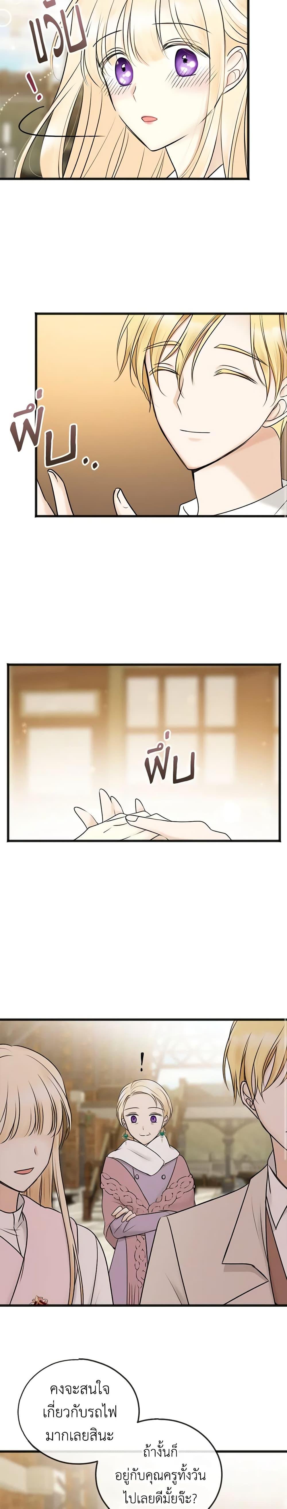 Manga-lc-com อ่านมังงะ อ่านการ์ตูน ออนไลน์ ฟรี Flowers May Wither but You Remain ตอนที่ 1 2 3 4 5 6 7 8 9 10 11 12 13 14 ฟรี ไม่มีโฆษณา Manga-lc - อ่าน มังงะ อ่าน การ์ตูน ออนไลน์ อ่านมังงะ ฟรี