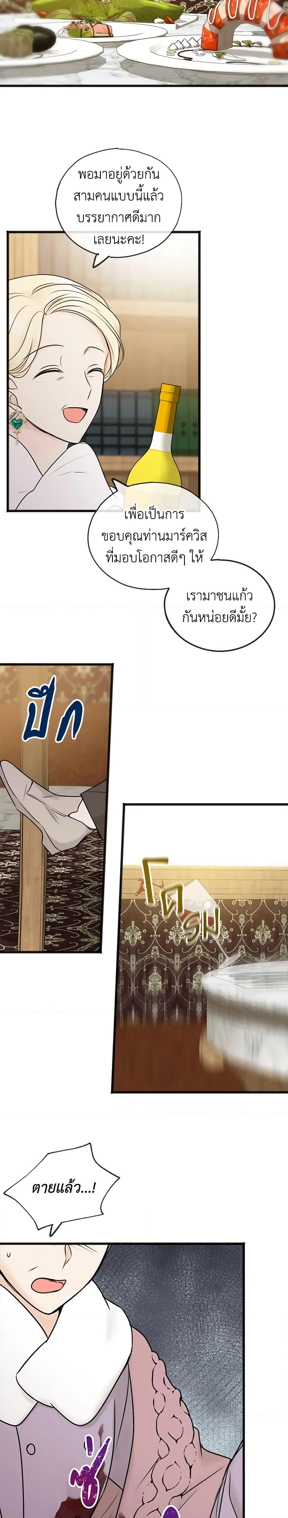 Manga-lc-com อ่านมังงะ อ่านการ์ตูน ออนไลน์ ฟรี Flowers May Wither but You Remain ตอนที่ 1 2 3 4 5 6 7 8 9 10 11 12 13 14 ฟรี ไม่มีโฆษณา Manga-lc - อ่าน มังงะ อ่าน การ์ตูน ออนไลน์ อ่านมังงะ ฟรี