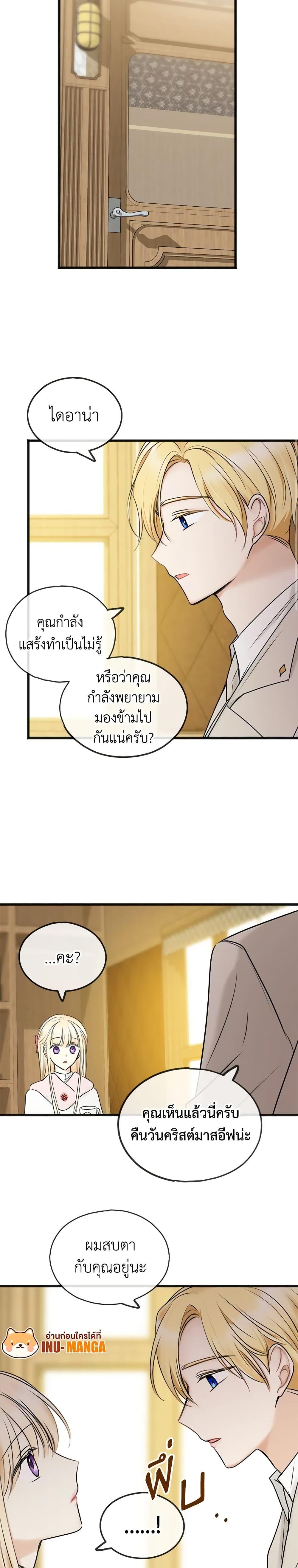 Manga-lc-com อ่านมังงะ อ่านการ์ตูน ออนไลน์ ฟรี Flowers May Wither but You Remain ตอนที่ 1 2 3 4 5 6 7 8 9 10 11 12 13 14 ฟรี ไม่มีโฆษณา Manga-lc - อ่าน มังงะ อ่าน การ์ตูน ออนไลน์ อ่านมังงะ ฟรี