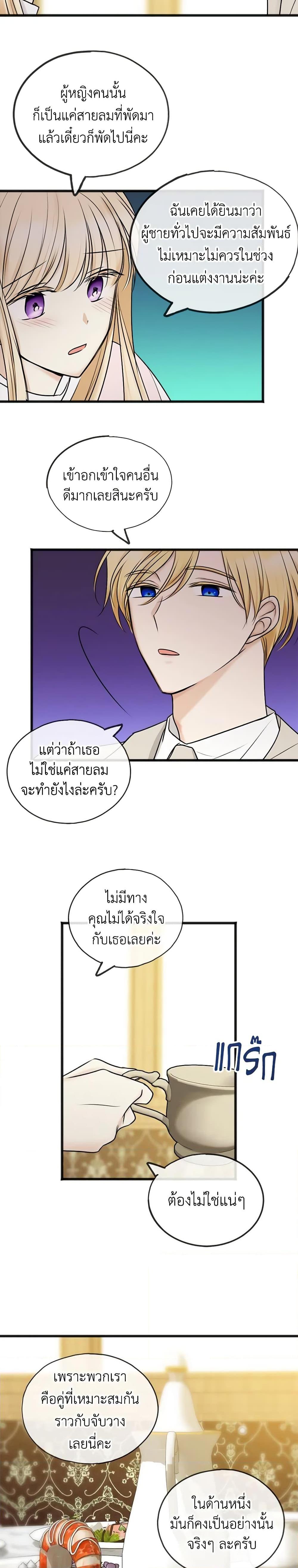 Manga-lc-com อ่านมังงะ อ่านการ์ตูน ออนไลน์ ฟรี Flowers May Wither but You Remain ตอนที่ 1 2 3 4 5 6 7 8 9 10 11 12 13 14 ฟรี ไม่มีโฆษณา Manga-lc - อ่าน มังงะ อ่าน การ์ตูน ออนไลน์ อ่านมังงะ ฟรี