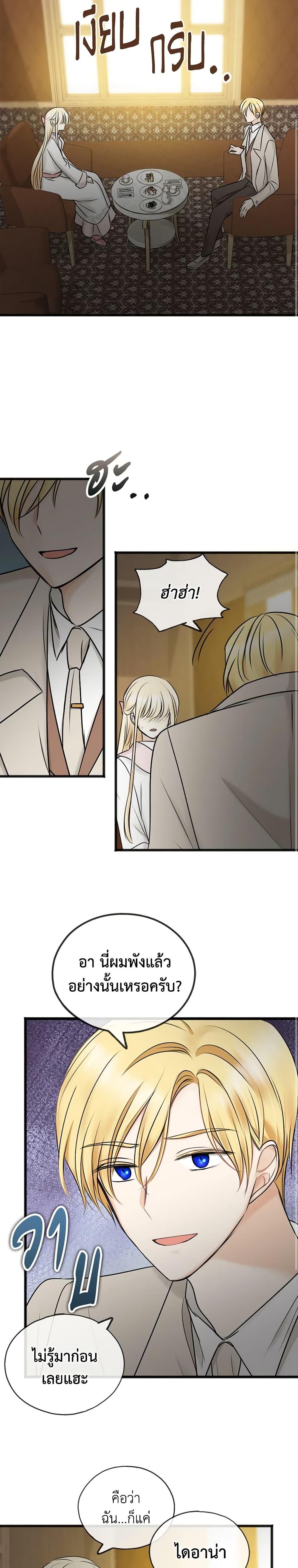 Manga-lc-com อ่านมังงะ อ่านการ์ตูน ออนไลน์ ฟรี Flowers May Wither but You Remain ตอนที่ 1 2 3 4 5 6 7 8 9 10 11 12 13 14 ฟรี ไม่มีโฆษณา Manga-lc - อ่าน มังงะ อ่าน การ์ตูน ออนไลน์ อ่านมังงะ ฟรี