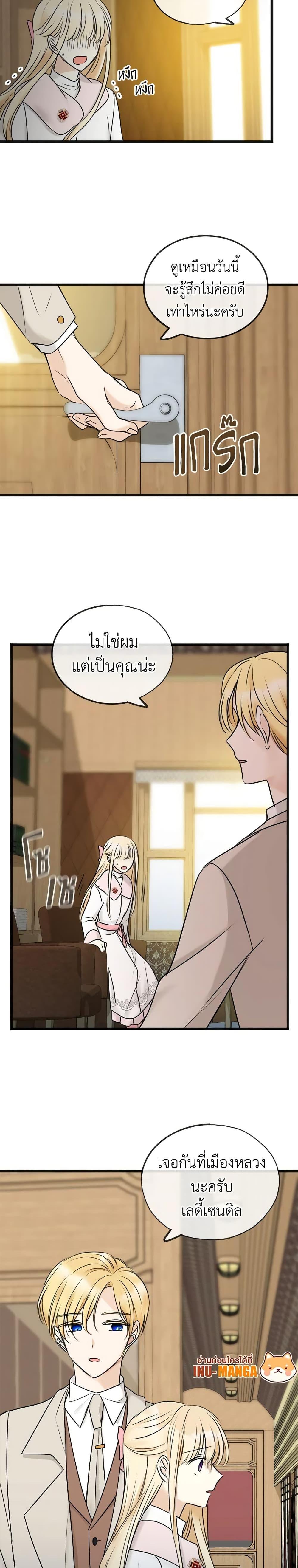 Manga-lc-com อ่านมังงะ อ่านการ์ตูน ออนไลน์ ฟรี Flowers May Wither but You Remain ตอนที่ 1 2 3 4 5 6 7 8 9 10 11 12 13 14 ฟรี ไม่มีโฆษณา Manga-lc - อ่าน มังงะ อ่าน การ์ตูน ออนไลน์ อ่านมังงะ ฟรี