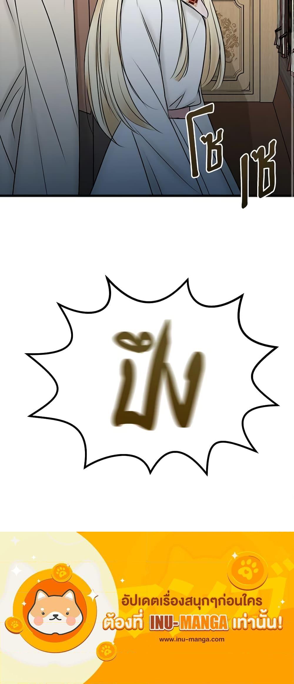 Manga-lc-com อ่านมังงะ อ่านการ์ตูน ออนไลน์ ฟรี Flowers May Wither but You Remain ตอนที่ 1 2 3 4 5 6 7 8 9 10 11 12 13 14 ฟรี ไม่มีโฆษณา Manga-lc - อ่าน มังงะ อ่าน การ์ตูน ออนไลน์ อ่านมังงะ ฟรี