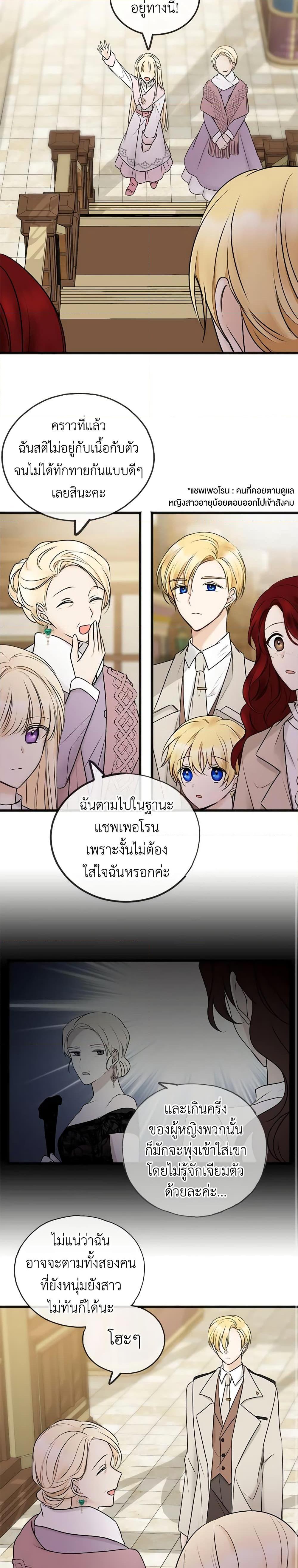 Manga-lc-com อ่านมังงะ อ่านการ์ตูน ออนไลน์ ฟรี Flowers May Wither but You Remain ตอนที่ 1 2 3 4 5 6 7 8 9 10 11 12 13 14 ฟรี ไม่มีโฆษณา Manga-lc - อ่าน มังงะ อ่าน การ์ตูน ออนไลน์ อ่านมังงะ ฟรี