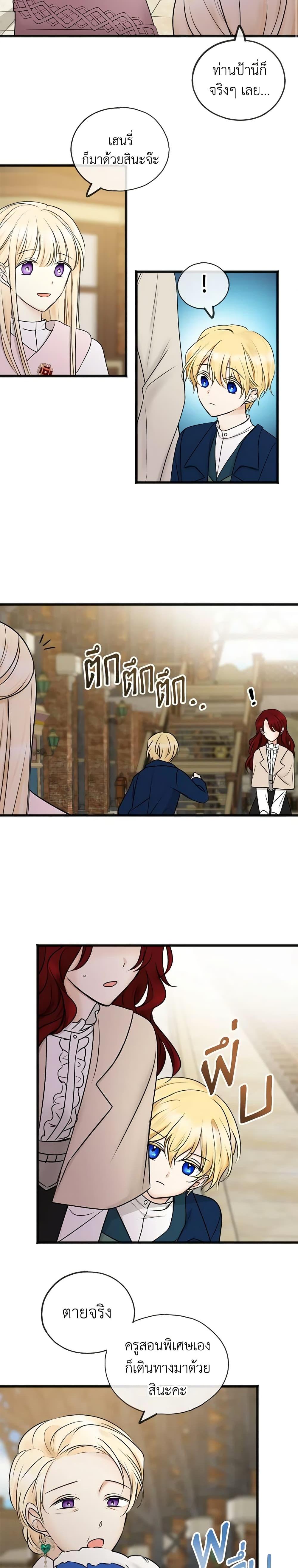 Manga-lc-com อ่านมังงะ อ่านการ์ตูน ออนไลน์ ฟรี Flowers May Wither but You Remain ตอนที่ 1 2 3 4 5 6 7 8 9 10 11 12 13 14 ฟรี ไม่มีโฆษณา Manga-lc - อ่าน มังงะ อ่าน การ์ตูน ออนไลน์ อ่านมังงะ ฟรี