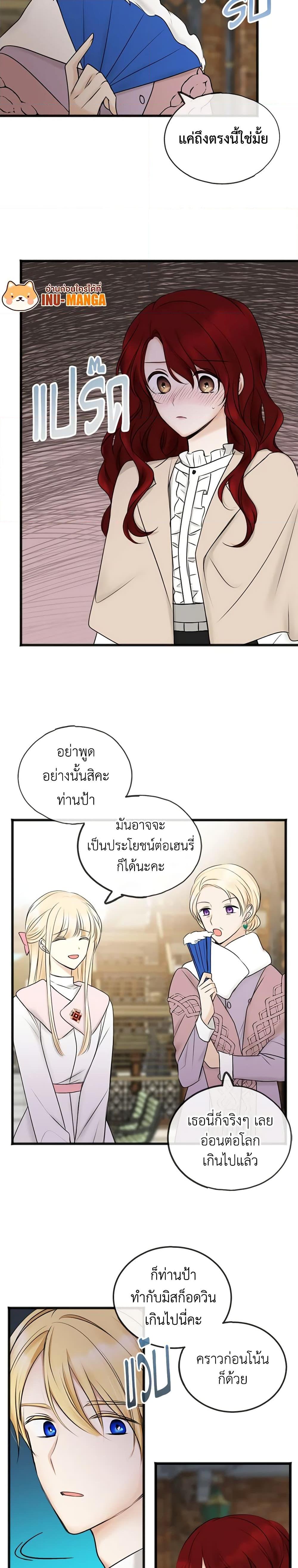 Manga-lc-com อ่านมังงะ อ่านการ์ตูน ออนไลน์ ฟรี Flowers May Wither but You Remain ตอนที่ 1 2 3 4 5 6 7 8 9 10 11 12 13 14 ฟรี ไม่มีโฆษณา Manga-lc - อ่าน มังงะ อ่าน การ์ตูน ออนไลน์ อ่านมังงะ ฟรี