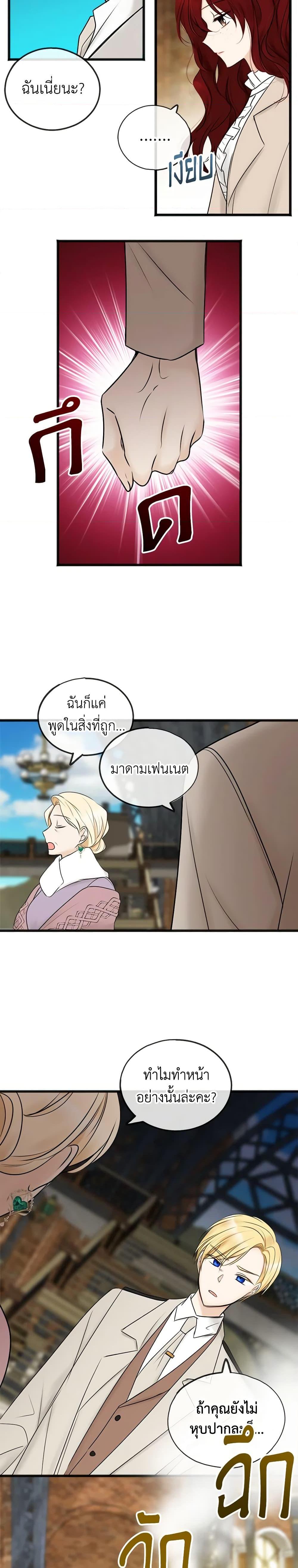 Manga-lc-com อ่านมังงะ อ่านการ์ตูน ออนไลน์ ฟรี Flowers May Wither but You Remain ตอนที่ 1 2 3 4 5 6 7 8 9 10 11 12 13 14 ฟรี ไม่มีโฆษณา Manga-lc - อ่าน มังงะ อ่าน การ์ตูน ออนไลน์ อ่านมังงะ ฟรี