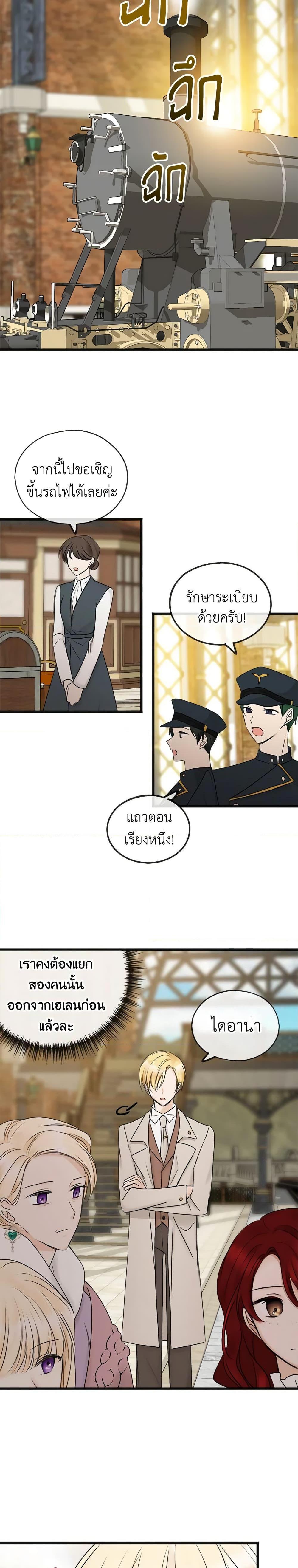 Manga-lc-com อ่านมังงะ อ่านการ์ตูน ออนไลน์ ฟรี Flowers May Wither but You Remain ตอนที่ 1 2 3 4 5 6 7 8 9 10 11 12 13 14 ฟรี ไม่มีโฆษณา Manga-lc - อ่าน มังงะ อ่าน การ์ตูน ออนไลน์ อ่านมังงะ ฟรี