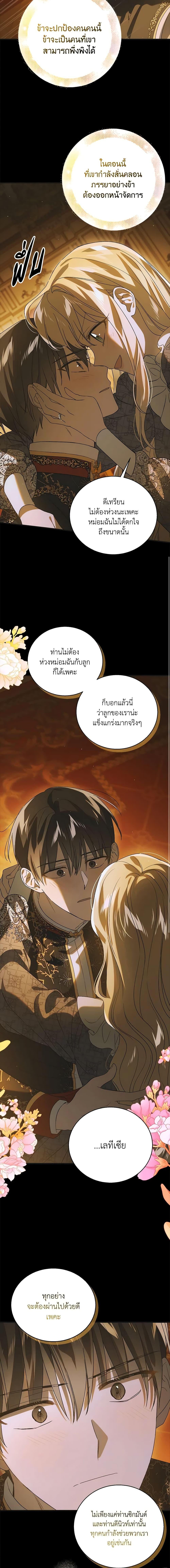 Manga-lc-com อ่านมังงะ อ่านการ์ตูน ออนไลน์ ฟรี A Way to Protect the Lovable You ตอนที่ 1 2 3 4 5 6 7 8 9 10 11 12 13 14 ฟรี ไม่มีโฆษณา Manga-lc - อ่าน มังงะ อ่าน การ์ตูน ออนไลน์ อ่านมังงะ ฟรี