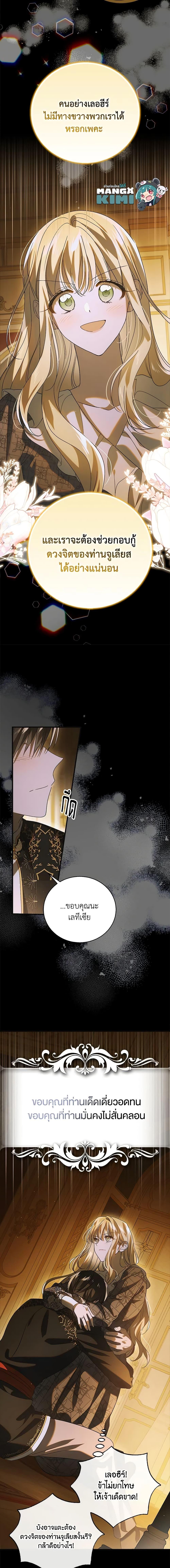 Manga-lc-com อ่านมังงะ อ่านการ์ตูน ออนไลน์ ฟรี A Way to Protect the Lovable You ตอนที่ 1 2 3 4 5 6 7 8 9 10 11 12 13 14 ฟรี ไม่มีโฆษณา Manga-lc - อ่าน มังงะ อ่าน การ์ตูน ออนไลน์ อ่านมังงะ ฟรี