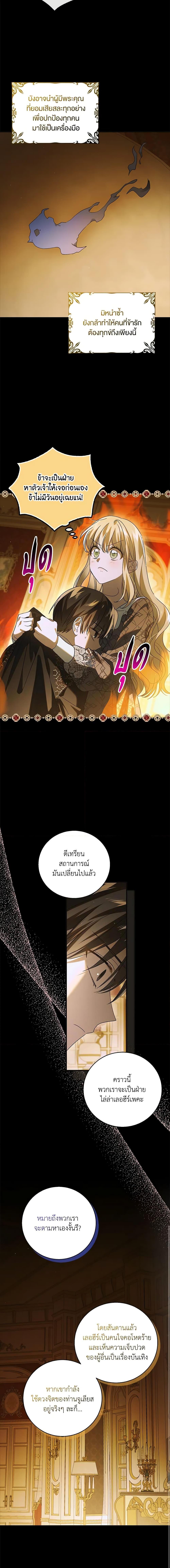 Manga-lc-com อ่านมังงะ อ่านการ์ตูน ออนไลน์ ฟรี A Way to Protect the Lovable You ตอนที่ 1 2 3 4 5 6 7 8 9 10 11 12 13 14 ฟรี ไม่มีโฆษณา Manga-lc - อ่าน มังงะ อ่าน การ์ตูน ออนไลน์ อ่านมังงะ ฟรี