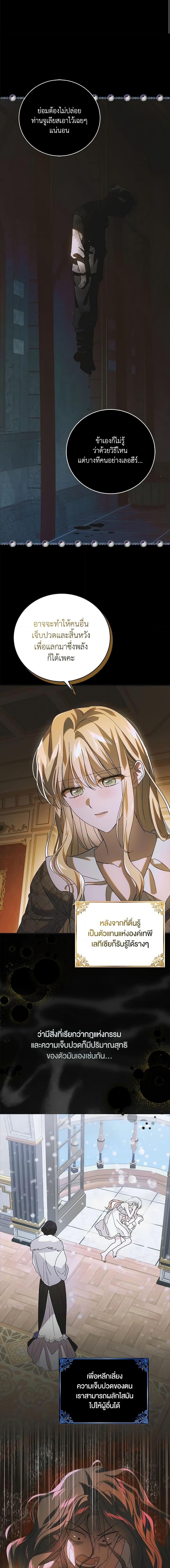 Manga-lc-com อ่านมังงะ อ่านการ์ตูน ออนไลน์ ฟรี A Way to Protect the Lovable You ตอนที่ 1 2 3 4 5 6 7 8 9 10 11 12 13 14 ฟรี ไม่มีโฆษณา Manga-lc - อ่าน มังงะ อ่าน การ์ตูน ออนไลน์ อ่านมังงะ ฟรี