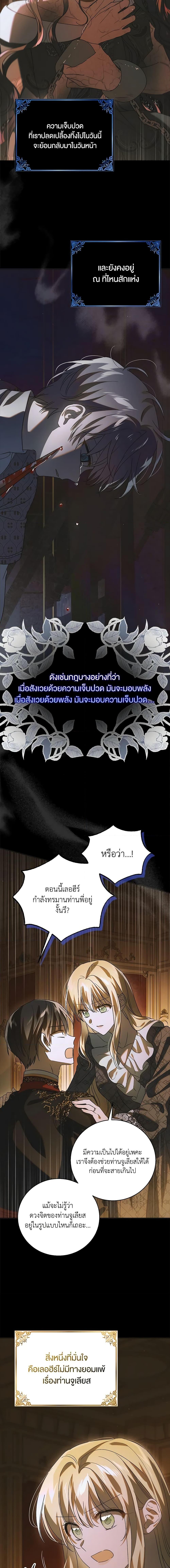 Manga-lc-com อ่านมังงะ อ่านการ์ตูน ออนไลน์ ฟรี A Way to Protect the Lovable You ตอนที่ 1 2 3 4 5 6 7 8 9 10 11 12 13 14 ฟรี ไม่มีโฆษณา Manga-lc - อ่าน มังงะ อ่าน การ์ตูน ออนไลน์ อ่านมังงะ ฟรี