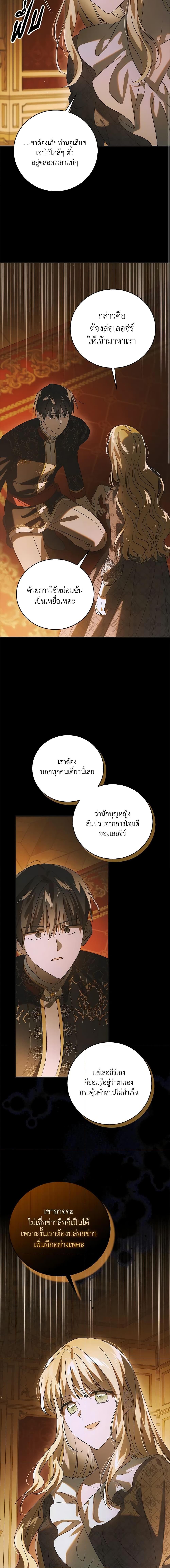 Manga-lc-com อ่านมังงะ อ่านการ์ตูน ออนไลน์ ฟรี A Way to Protect the Lovable You ตอนที่ 1 2 3 4 5 6 7 8 9 10 11 12 13 14 ฟรี ไม่มีโฆษณา Manga-lc - อ่าน มังงะ อ่าน การ์ตูน ออนไลน์ อ่านมังงะ ฟรี