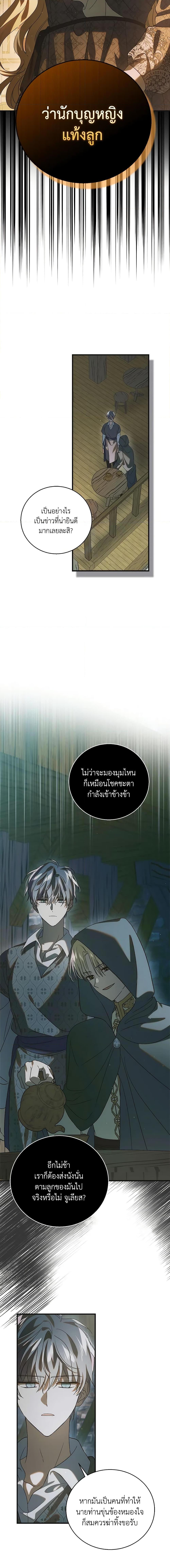 Manga-lc-com อ่านมังงะ อ่านการ์ตูน ออนไลน์ ฟรี A Way to Protect the Lovable You ตอนที่ 1 2 3 4 5 6 7 8 9 10 11 12 13 14 ฟรี ไม่มีโฆษณา Manga-lc - อ่าน มังงะ อ่าน การ์ตูน ออนไลน์ อ่านมังงะ ฟรี