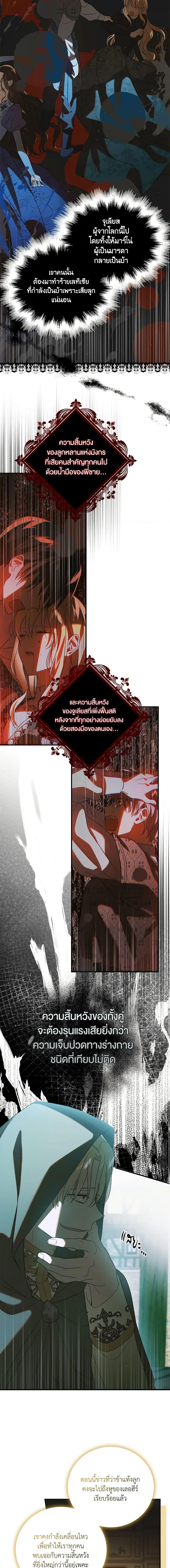 Manga-lc-com อ่านมังงะ อ่านการ์ตูน ออนไลน์ ฟรี A Way to Protect the Lovable You ตอนที่ 1 2 3 4 5 6 7 8 9 10 11 12 13 14 ฟรี ไม่มีโฆษณา Manga-lc - อ่าน มังงะ อ่าน การ์ตูน ออนไลน์ อ่านมังงะ ฟรี