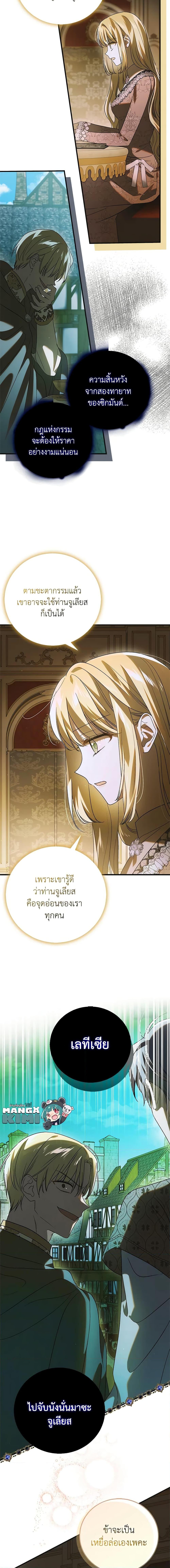 Manga-lc-com อ่านมังงะ อ่านการ์ตูน ออนไลน์ ฟรี A Way to Protect the Lovable You ตอนที่ 1 2 3 4 5 6 7 8 9 10 11 12 13 14 ฟรี ไม่มีโฆษณา Manga-lc - อ่าน มังงะ อ่าน การ์ตูน ออนไลน์ อ่านมังงะ ฟรี