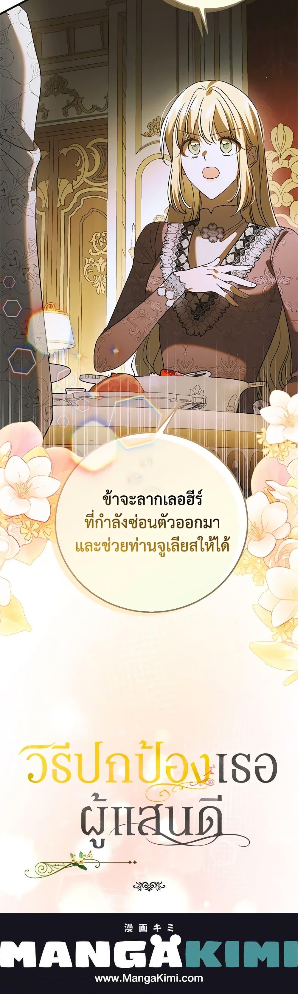 Manga-lc-com อ่านมังงะ อ่านการ์ตูน ออนไลน์ ฟรี A Way to Protect the Lovable You ตอนที่ 1 2 3 4 5 6 7 8 9 10 11 12 13 14 ฟรี ไม่มีโฆษณา Manga-lc - อ่าน มังงะ อ่าน การ์ตูน ออนไลน์ อ่านมังงะ ฟรี