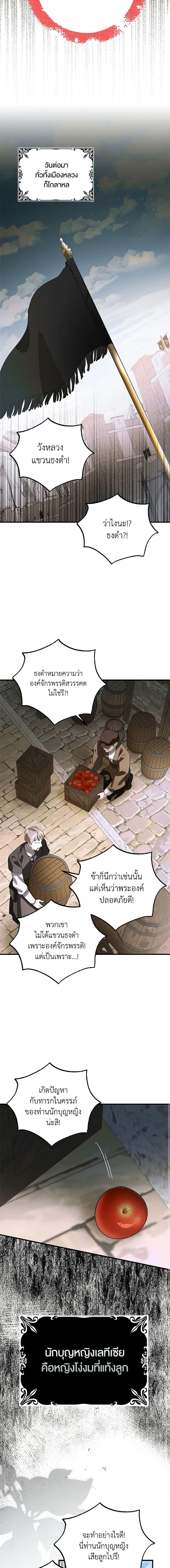 Manga-lc-com อ่านมังงะ อ่านการ์ตูน ออนไลน์ ฟรี A Way to Protect the Lovable You ตอนที่ 1 2 3 4 5 6 7 8 9 10 11 12 13 14 ฟรี ไม่มีโฆษณา Manga-lc - อ่าน มังงะ อ่าน การ์ตูน ออนไลน์ อ่านมังงะ ฟรี