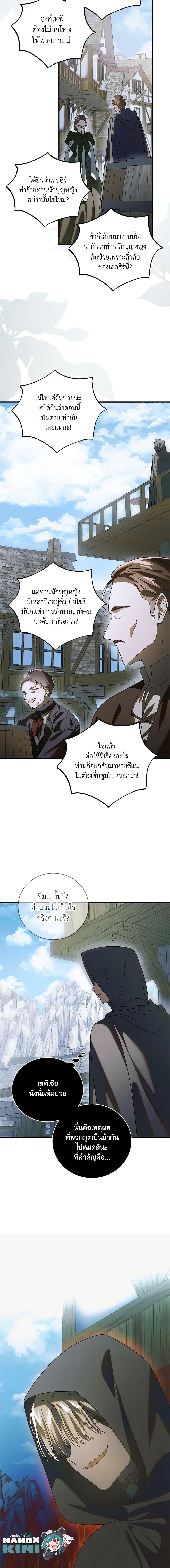 Manga-lc-com อ่านมังงะ อ่านการ์ตูน ออนไลน์ ฟรี A Way to Protect the Lovable You ตอนที่ 1 2 3 4 5 6 7 8 9 10 11 12 13 14 ฟรี ไม่มีโฆษณา Manga-lc - อ่าน มังงะ อ่าน การ์ตูน ออนไลน์ อ่านมังงะ ฟรี