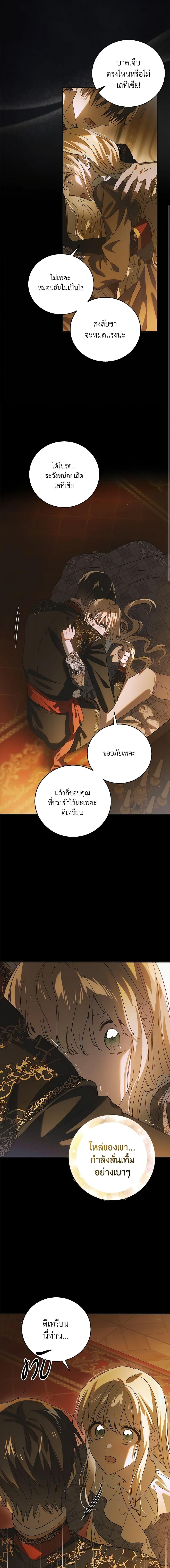 Manga-lc-com อ่านมังงะ อ่านการ์ตูน ออนไลน์ ฟรี A Way to Protect the Lovable You ตอนที่ 1 2 3 4 5 6 7 8 9 10 11 12 13 14 ฟรี ไม่มีโฆษณา Manga-lc - อ่าน มังงะ อ่าน การ์ตูน ออนไลน์ อ่านมังงะ ฟรี