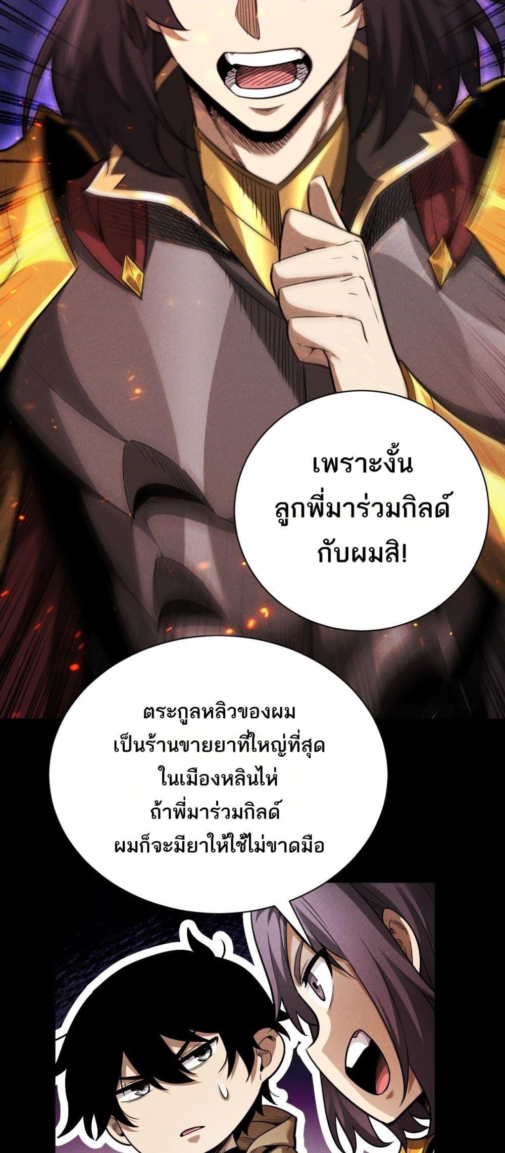 Manga-lc-com อ่านมังงะ อ่านการ์ตูน ออนไลน์ ฟรี Afteramillion ตอนที่ 1 2 3 4 5 6 7 8 9 10 11 12 13 14 ฟรี ไม่มีโฆษณา Manga-lc - อ่าน มังงะ อ่าน การ์ตูน ออนไลน์ อ่านมังงะ ฟรี