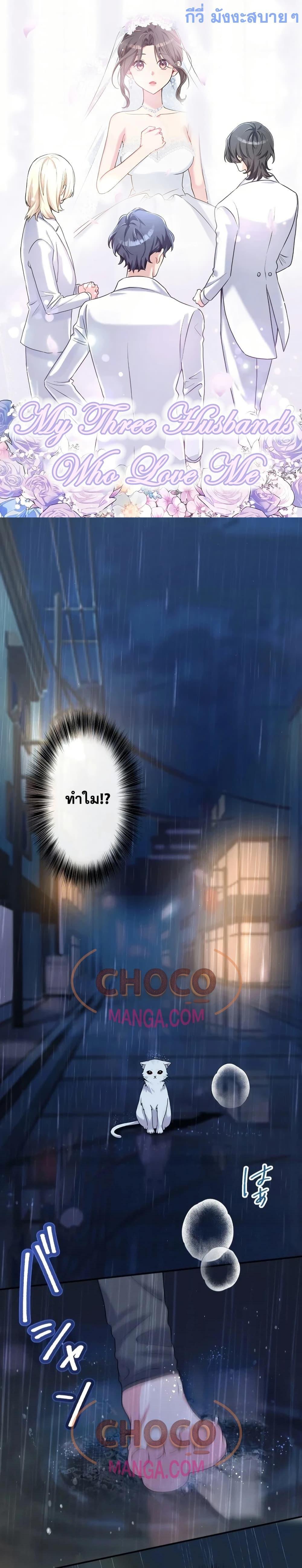 Manga-lc-com อ่านมังงะ อ่านการ์ตูน ออนไลน์ ฟรี MyThreeHusban ตอนที่ 1 2 3 4 5 6 7 8 9 10 11 12 13 14 ฟรี ไม่มีโฆษณา Manga-lc - อ่าน มังงะ อ่าน การ์ตูน ออนไลน์ อ่านมังงะ ฟรี