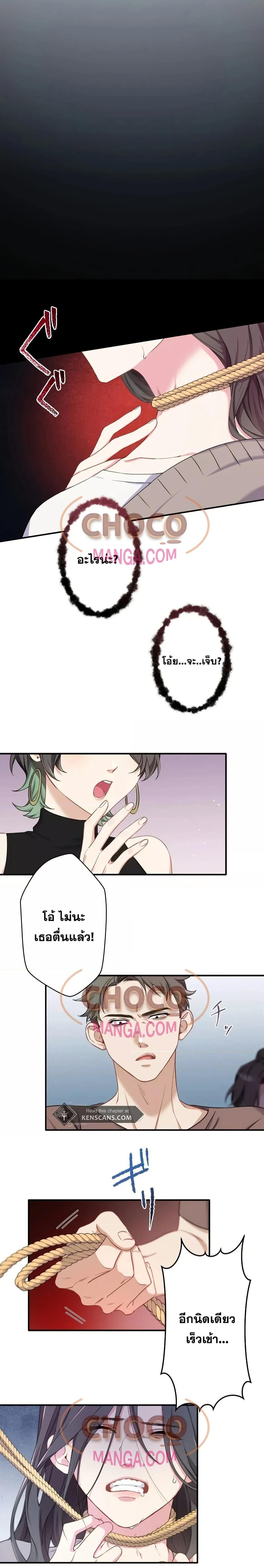 Manga-lc-com อ่านมังงะ อ่านการ์ตูน ออนไลน์ ฟรี MyThreeHusban ตอนที่ 1 2 3 4 5 6 7 8 9 10 11 12 13 14 ฟรี ไม่มีโฆษณา Manga-lc - อ่าน มังงะ อ่าน การ์ตูน ออนไลน์ อ่านมังงะ ฟรี