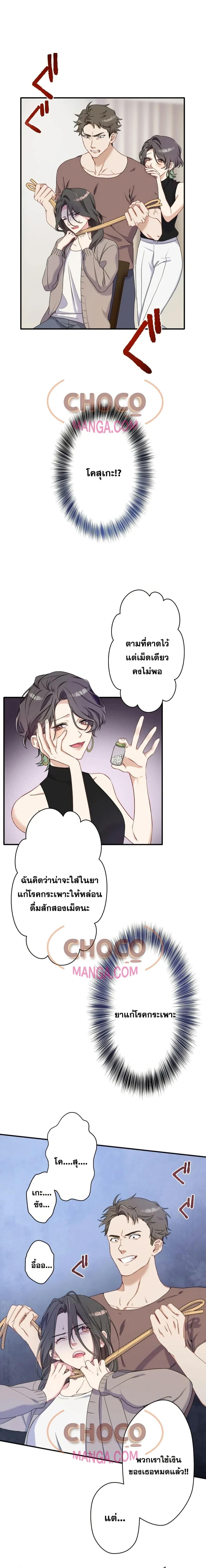 Manga-lc-com อ่านมังงะ อ่านการ์ตูน ออนไลน์ ฟรี MyThreeHusban ตอนที่ 1 2 3 4 5 6 7 8 9 10 11 12 13 14 ฟรี ไม่มีโฆษณา Manga-lc - อ่าน มังงะ อ่าน การ์ตูน ออนไลน์ อ่านมังงะ ฟรี