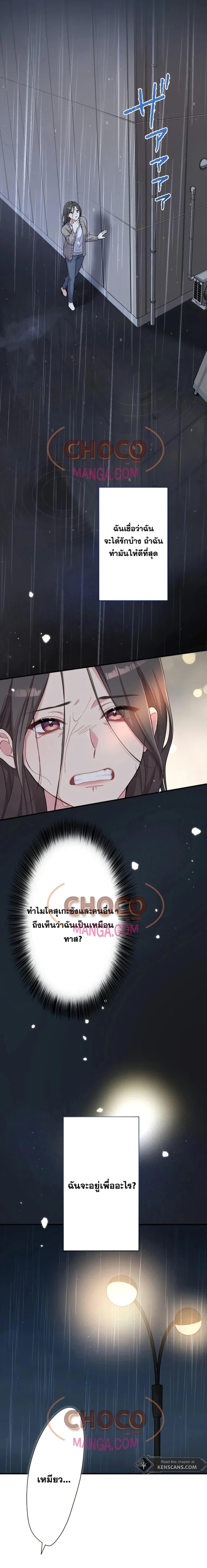 Manga-lc-com อ่านมังงะ อ่านการ์ตูน ออนไลน์ ฟรี MyThreeHusban ตอนที่ 1 2 3 4 5 6 7 8 9 10 11 12 13 14 ฟรี ไม่มีโฆษณา Manga-lc - อ่าน มังงะ อ่าน การ์ตูน ออนไลน์ อ่านมังงะ ฟรี