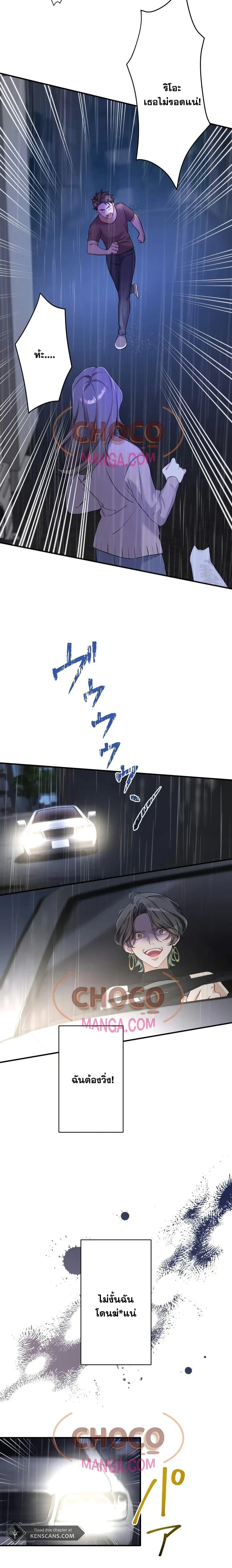 Manga-lc-com อ่านมังงะ อ่านการ์ตูน ออนไลน์ ฟรี MyThreeHusban ตอนที่ 1 2 3 4 5 6 7 8 9 10 11 12 13 14 ฟรี ไม่มีโฆษณา Manga-lc - อ่าน มังงะ อ่าน การ์ตูน ออนไลน์ อ่านมังงะ ฟรี