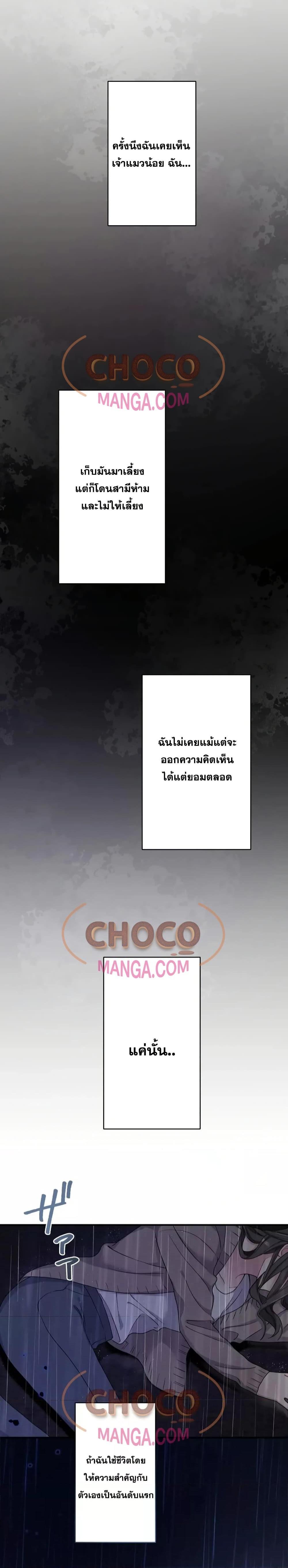 Manga-lc-com อ่านมังงะ อ่านการ์ตูน ออนไลน์ ฟรี MyThreeHusban ตอนที่ 1 2 3 4 5 6 7 8 9 10 11 12 13 14 ฟรี ไม่มีโฆษณา Manga-lc - อ่าน มังงะ อ่าน การ์ตูน ออนไลน์ อ่านมังงะ ฟรี