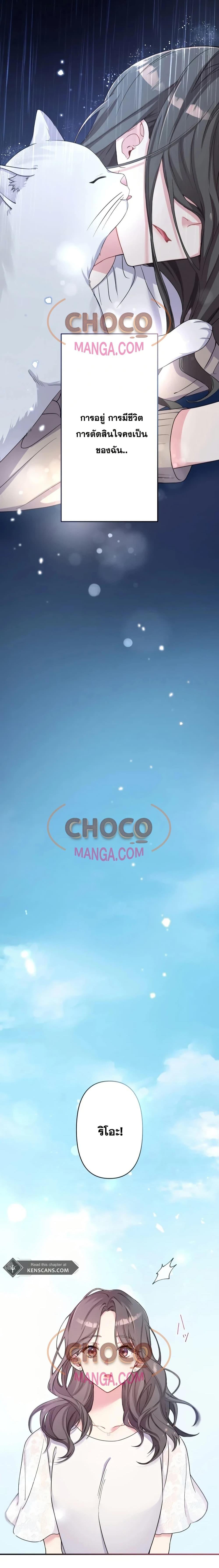 Manga-lc-com อ่านมังงะ อ่านการ์ตูน ออนไลน์ ฟรี MyThreeHusban ตอนที่ 1 2 3 4 5 6 7 8 9 10 11 12 13 14 ฟรี ไม่มีโฆษณา Manga-lc - อ่าน มังงะ อ่าน การ์ตูน ออนไลน์ อ่านมังงะ ฟรี