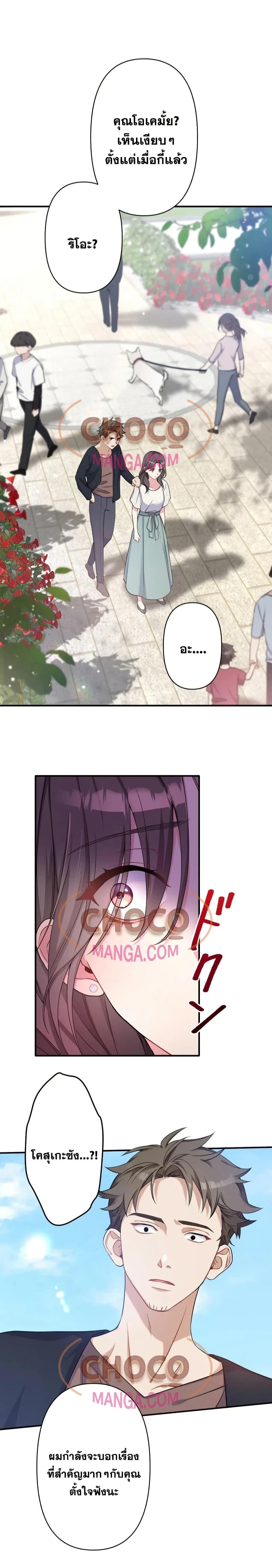 Manga-lc-com อ่านมังงะ อ่านการ์ตูน ออนไลน์ ฟรี MyThreeHusban ตอนที่ 1 2 3 4 5 6 7 8 9 10 11 12 13 14 ฟรี ไม่มีโฆษณา Manga-lc - อ่าน มังงะ อ่าน การ์ตูน ออนไลน์ อ่านมังงะ ฟรี