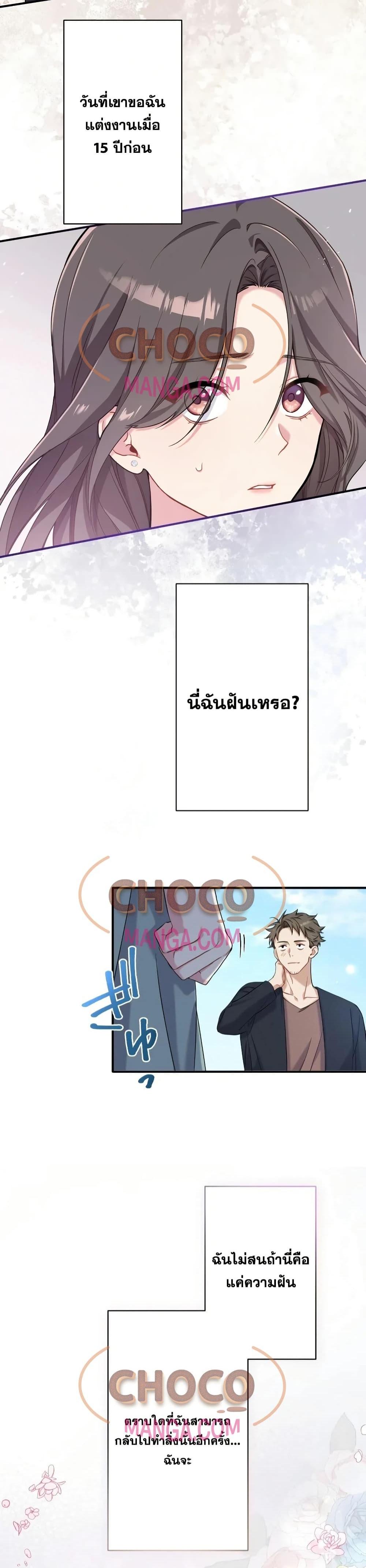 Manga-lc-com อ่านมังงะ อ่านการ์ตูน ออนไลน์ ฟรี MyThreeHusban ตอนที่ 1 2 3 4 5 6 7 8 9 10 11 12 13 14 ฟรี ไม่มีโฆษณา Manga-lc - อ่าน มังงะ อ่าน การ์ตูน ออนไลน์ อ่านมังงะ ฟรี