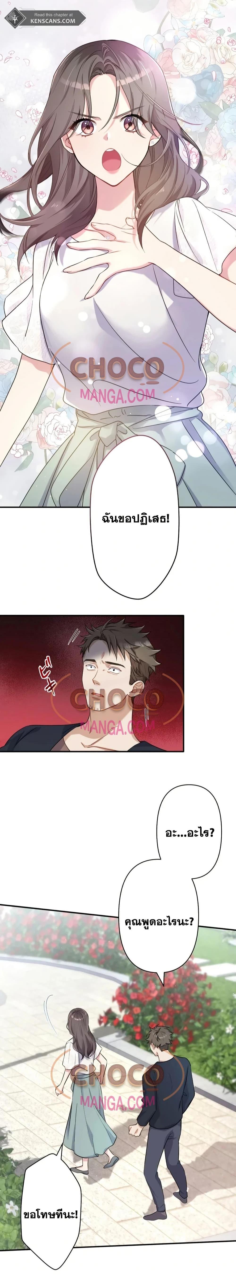 Manga-lc-com อ่านมังงะ อ่านการ์ตูน ออนไลน์ ฟรี MyThreeHusban ตอนที่ 1 2 3 4 5 6 7 8 9 10 11 12 13 14 ฟรี ไม่มีโฆษณา Manga-lc - อ่าน มังงะ อ่าน การ์ตูน ออนไลน์ อ่านมังงะ ฟรี