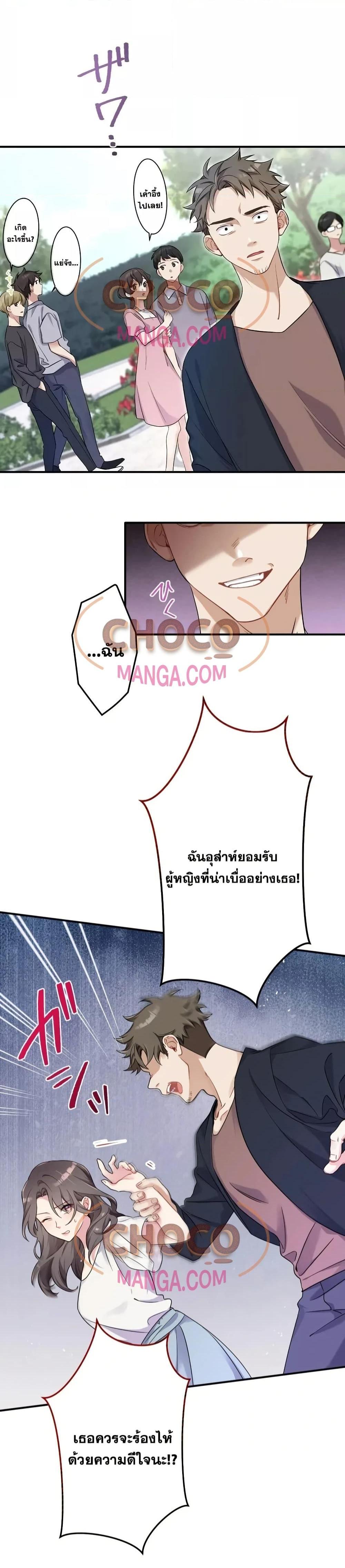Manga-lc-com อ่านมังงะ อ่านการ์ตูน ออนไลน์ ฟรี MyThreeHusban ตอนที่ 1 2 3 4 5 6 7 8 9 10 11 12 13 14 ฟรี ไม่มีโฆษณา Manga-lc - อ่าน มังงะ อ่าน การ์ตูน ออนไลน์ อ่านมังงะ ฟรี