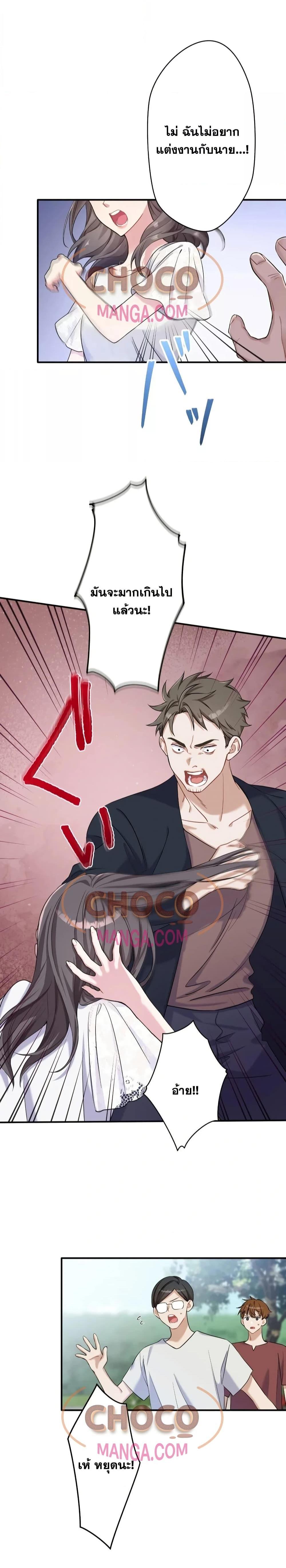 Manga-lc-com อ่านมังงะ อ่านการ์ตูน ออนไลน์ ฟรี MyThreeHusban ตอนที่ 1 2 3 4 5 6 7 8 9 10 11 12 13 14 ฟรี ไม่มีโฆษณา Manga-lc - อ่าน มังงะ อ่าน การ์ตูน ออนไลน์ อ่านมังงะ ฟรี