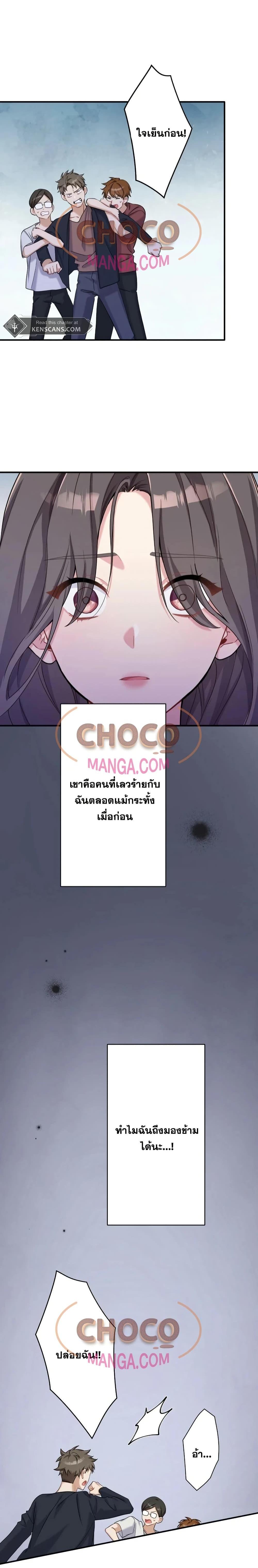 Manga-lc-com อ่านมังงะ อ่านการ์ตูน ออนไลน์ ฟรี MyThreeHusban ตอนที่ 1 2 3 4 5 6 7 8 9 10 11 12 13 14 ฟรี ไม่มีโฆษณา Manga-lc - อ่าน มังงะ อ่าน การ์ตูน ออนไลน์ อ่านมังงะ ฟรี