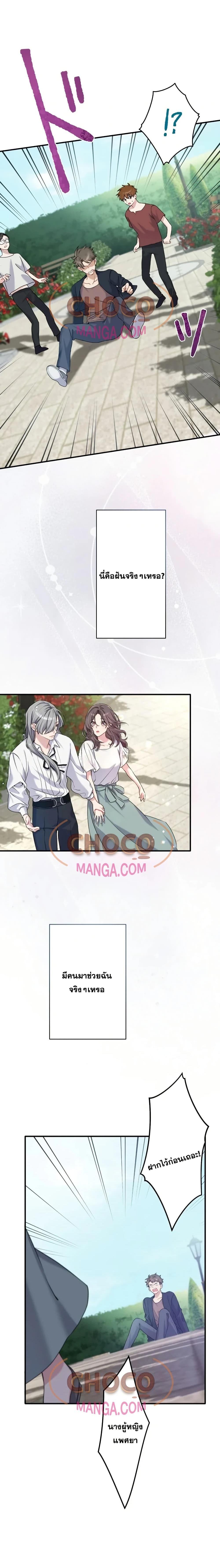 Manga-lc-com อ่านมังงะ อ่านการ์ตูน ออนไลน์ ฟรี MyThreeHusban ตอนที่ 1 2 3 4 5 6 7 8 9 10 11 12 13 14 ฟรี ไม่มีโฆษณา Manga-lc - อ่าน มังงะ อ่าน การ์ตูน ออนไลน์ อ่านมังงะ ฟรี