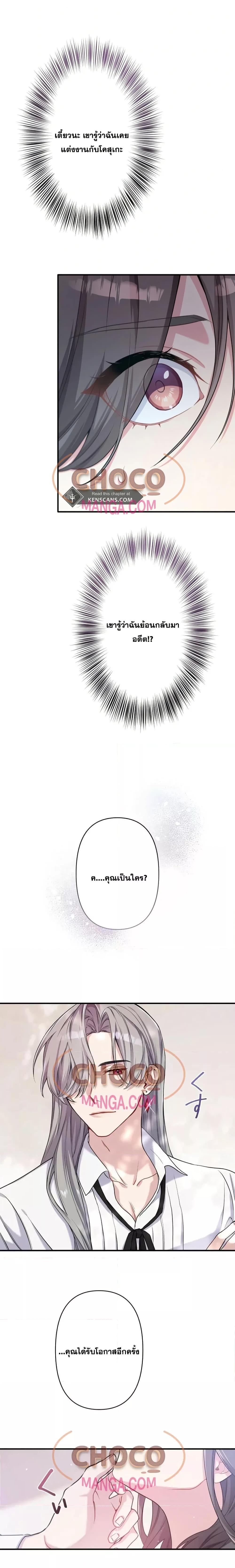 Manga-lc-com อ่านมังงะ อ่านการ์ตูน ออนไลน์ ฟรี MyThreeHusban ตอนที่ 1 2 3 4 5 6 7 8 9 10 11 12 13 14 ฟรี ไม่มีโฆษณา Manga-lc - อ่าน มังงะ อ่าน การ์ตูน ออนไลน์ อ่านมังงะ ฟรี