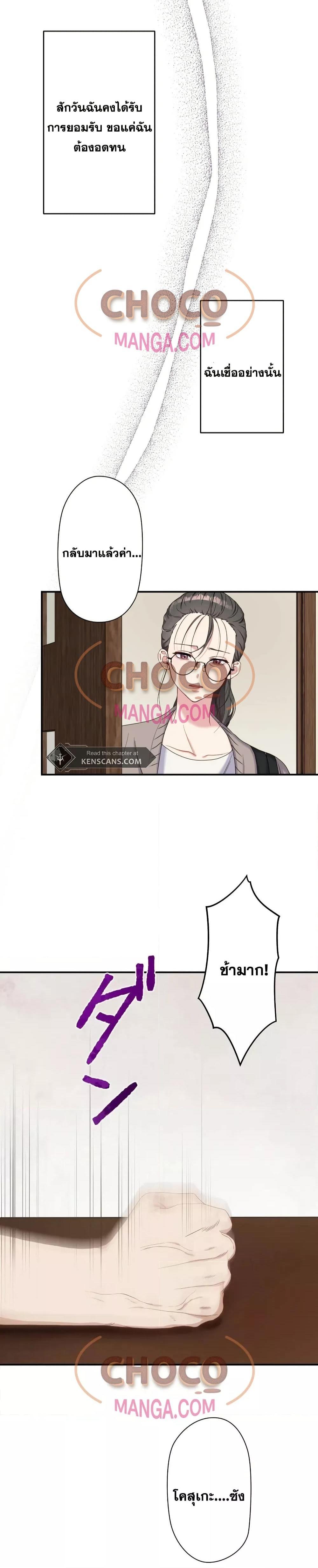 Manga-lc-com อ่านมังงะ อ่านการ์ตูน ออนไลน์ ฟรี MyThreeHusban ตอนที่ 1 2 3 4 5 6 7 8 9 10 11 12 13 14 ฟรี ไม่มีโฆษณา Manga-lc - อ่าน มังงะ อ่าน การ์ตูน ออนไลน์ อ่านมังงะ ฟรี